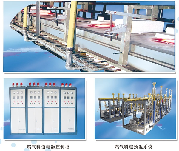 燃氣料道預混系統(tǒng)